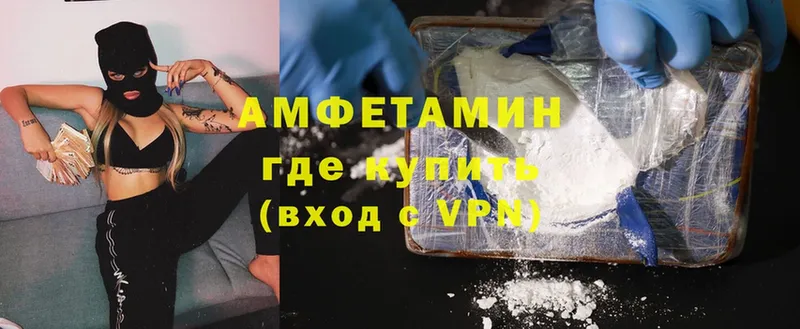 Amphetamine 98%  Десногорск 