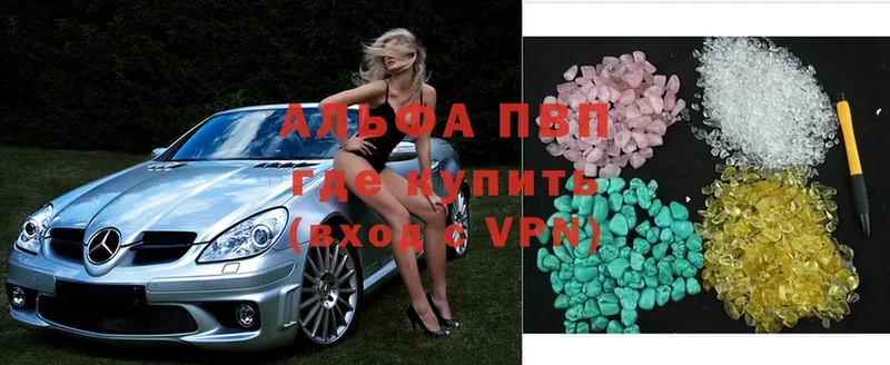 дарнет шоп  Десногорск  Alfa_PVP крисы CK 