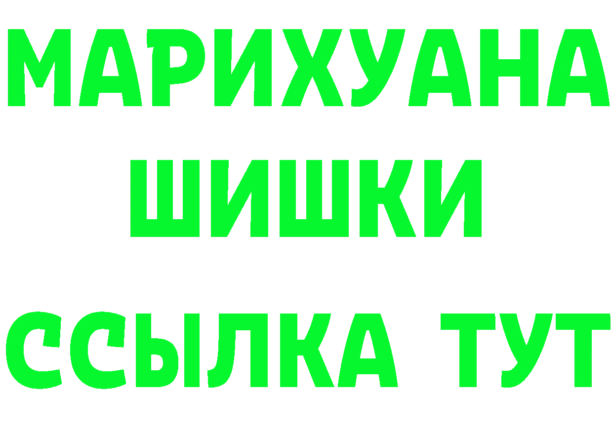 КЕТАМИН VHQ зеркало площадка гидра Десногорск