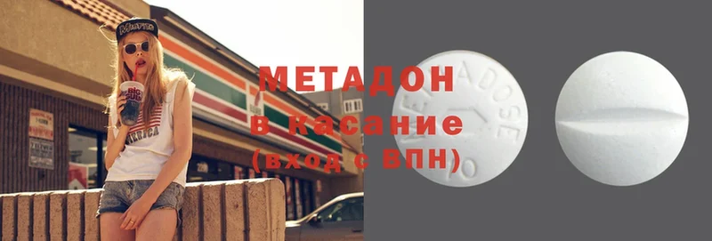 даркнет сайт  Десногорск  Метадон methadone 